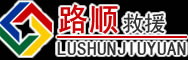 黄冈道路救援