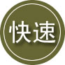 黄冈24小时道路救援