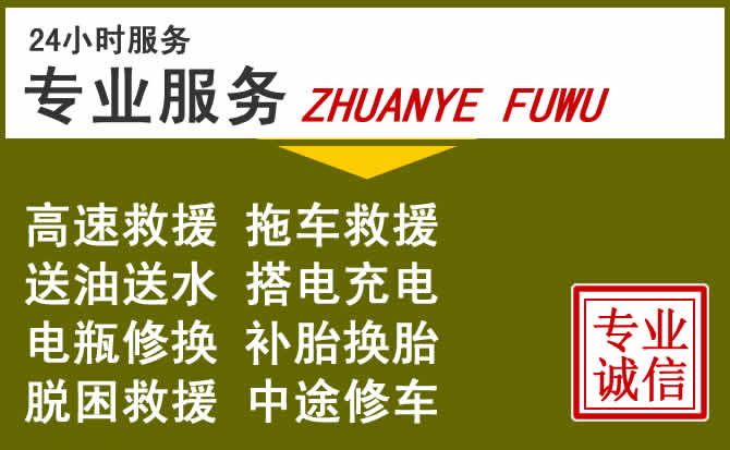 新能源汽车保有量攀升，黄冈道路救援行业未来发展新趋势解析