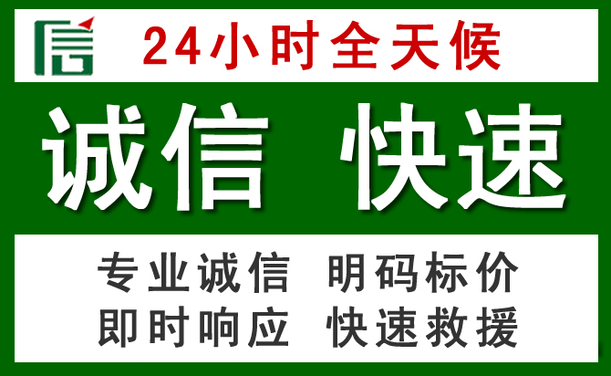 黄冈汽车救援